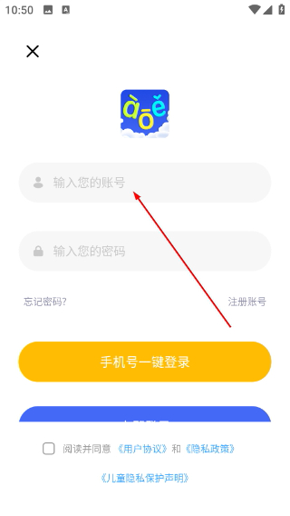 字母拼读