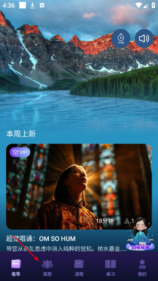 墨尔智慧