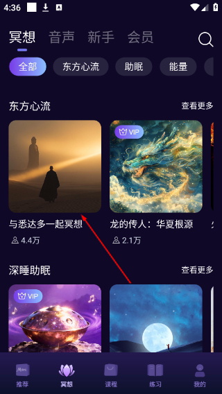 墨尔智慧
