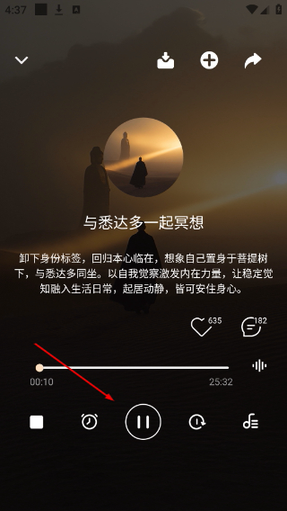 墨尔智慧