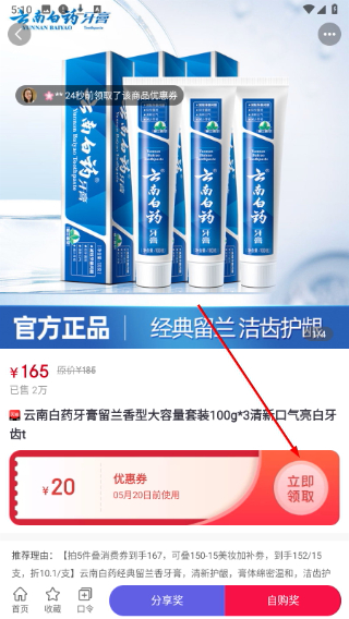 乖淘