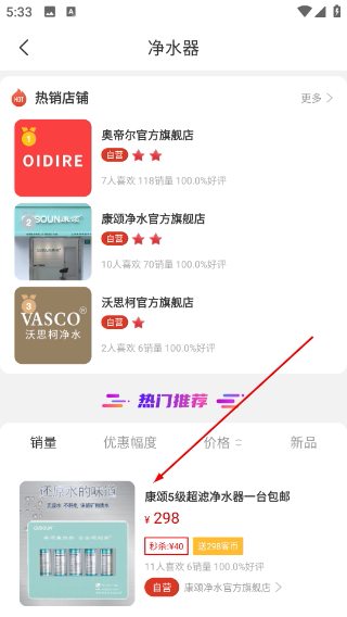 客拉客商城