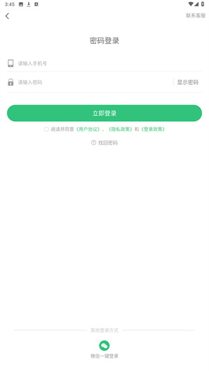 中青看点app