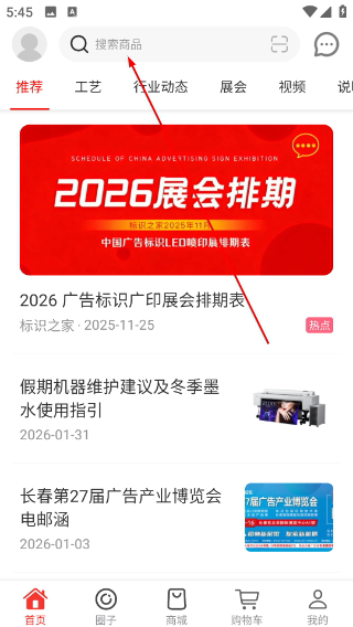 标识之家