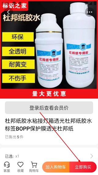 标识之家