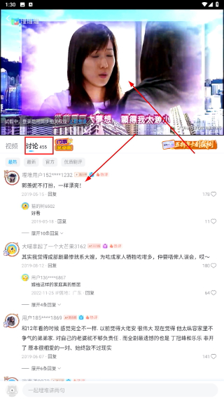埋堆堆