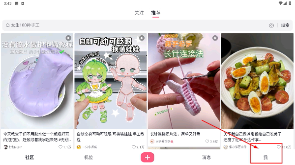 可颂