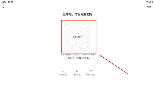 可颂