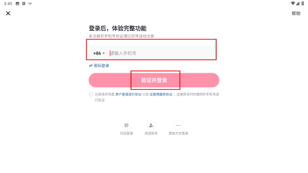 可颂