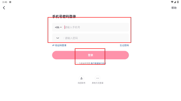 可颂