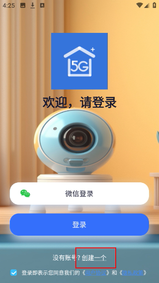 5gcam摄像头