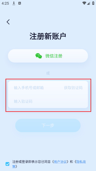 5gcam摄像头
