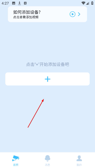 5gcam摄像头