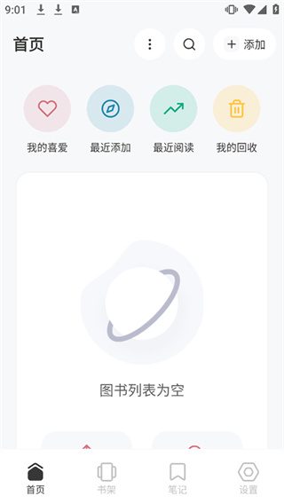 Koodo Reader