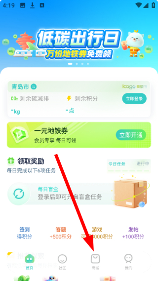 青碳行