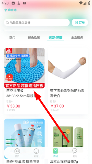 青碳行