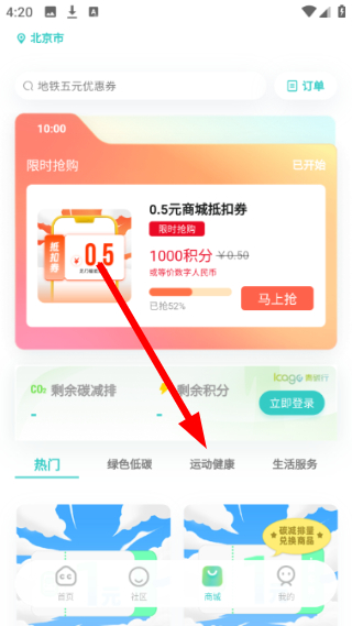 青碳行