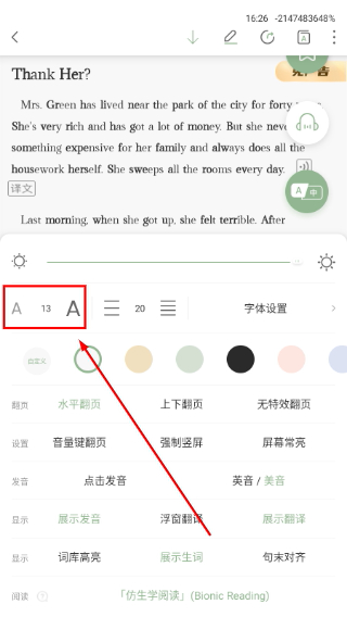 英语读书