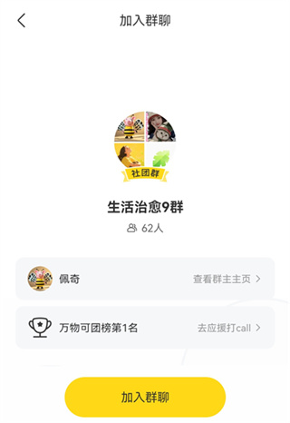 网易小蜜蜂