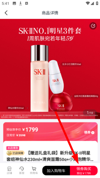 美哩