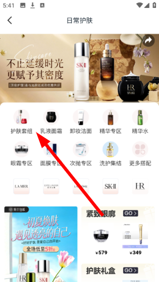 美哩