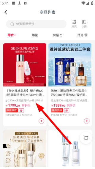 美哩