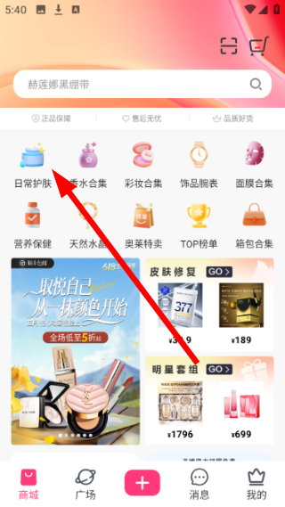 美哩
