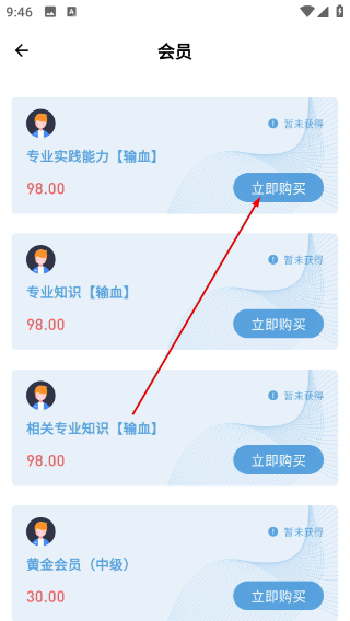 润题库