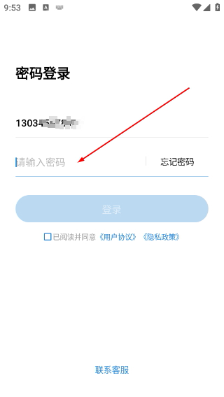润题库黑金版