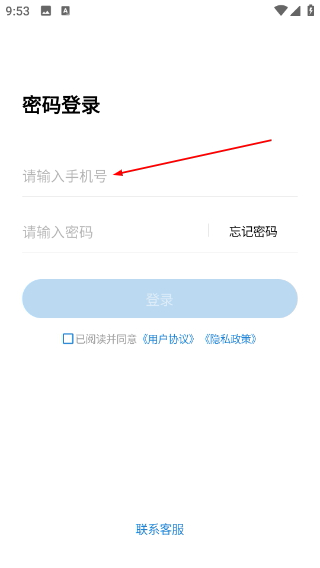 润题库黑金版