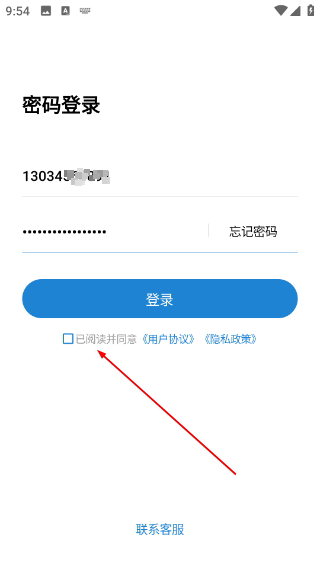 润题库黑金版