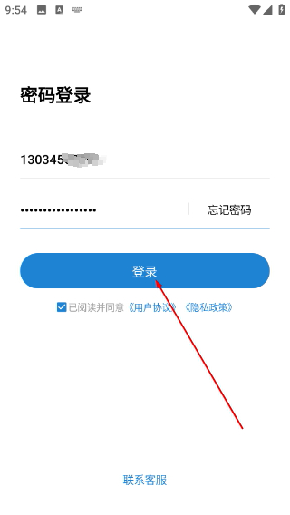 润题库黑金版