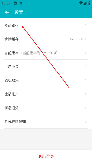 基层卫生