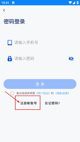 朗诗德在线