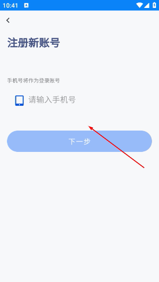 朗诗德在线