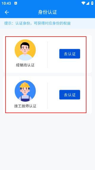 朗诗德在线最新版本