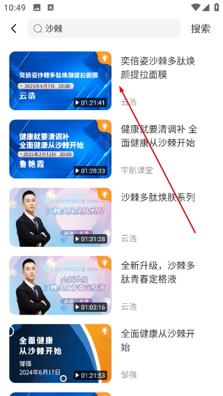 宇航课堂