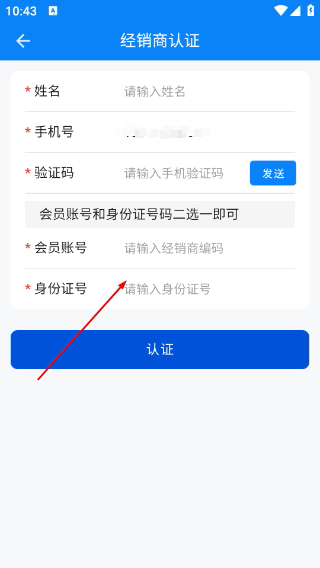 朗诗德在线最新版本