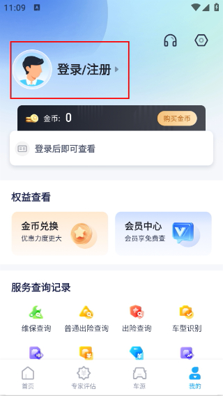 二手车估价