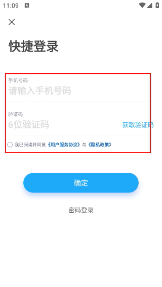 二手车估价