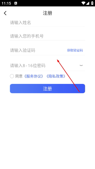 茴茴健康