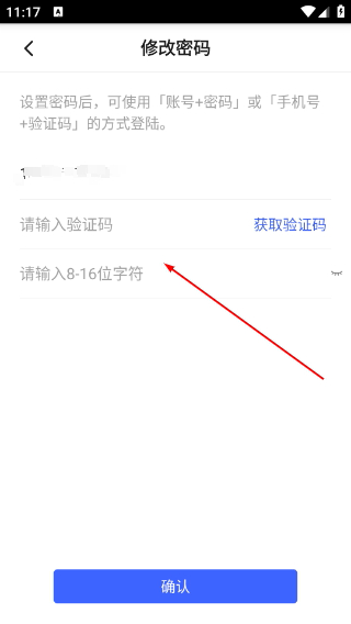 茴茴健康医生版