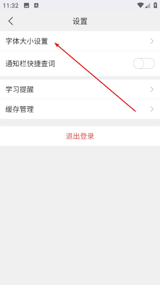 唐诗鉴赏辞典正版