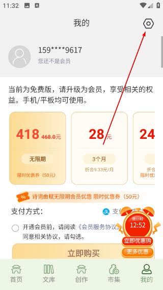 唐诗鉴赏辞典正版