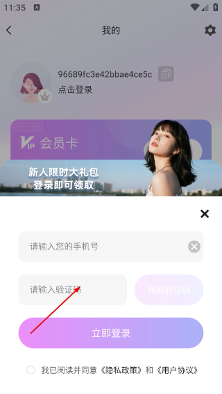 美时视频美颜