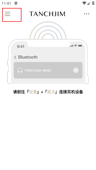 TANCHJIM耳机