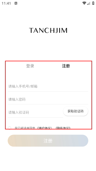 TANCHJIM耳机