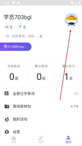 考满分词汇雅思