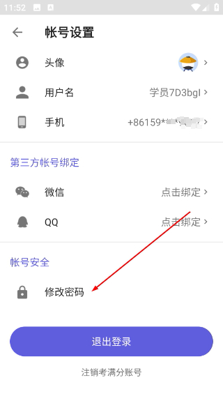 考满分词汇雅思