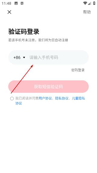 学家云